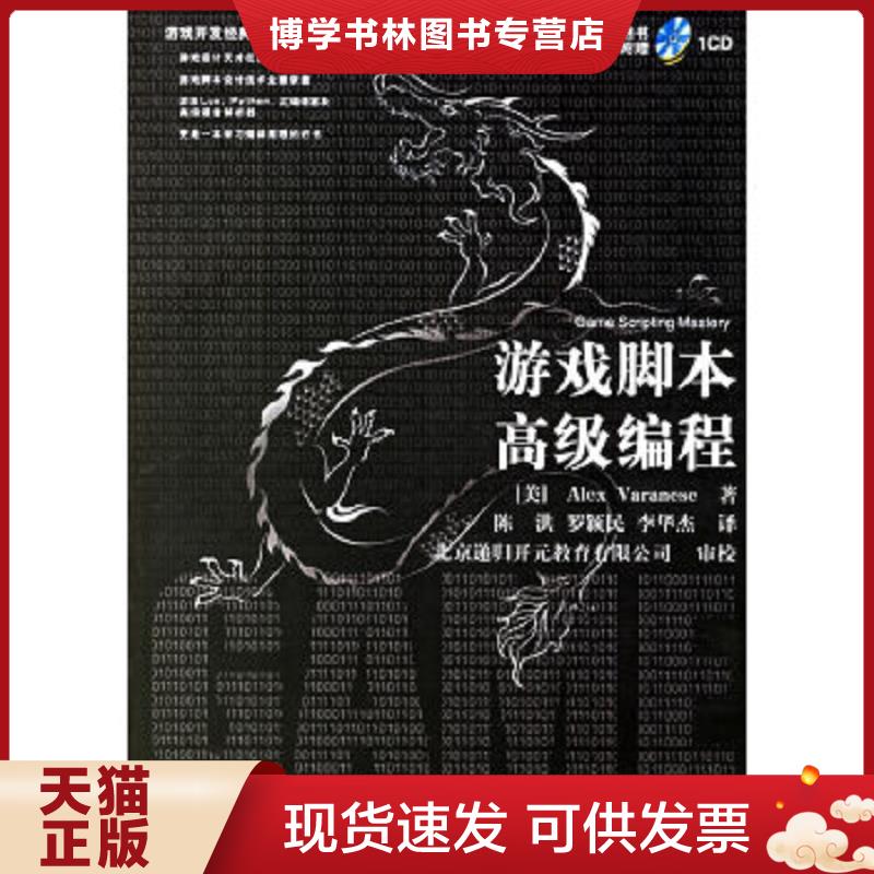 珍藏书售价高于定价 九成新以上 套装请咨询