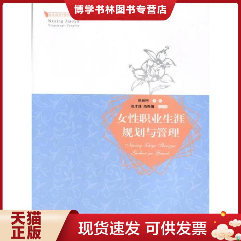 珍藏书售价高于定价 九成新以上 套装请咨询