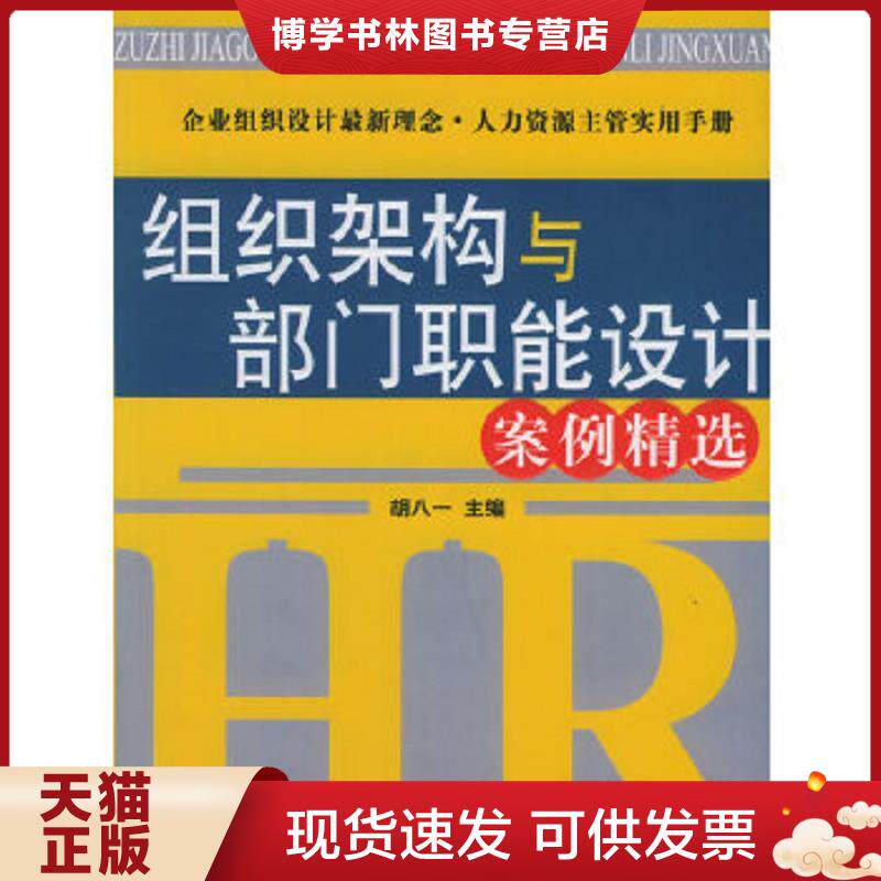 珍藏书售价高于定价 九成新以上 套装请咨询