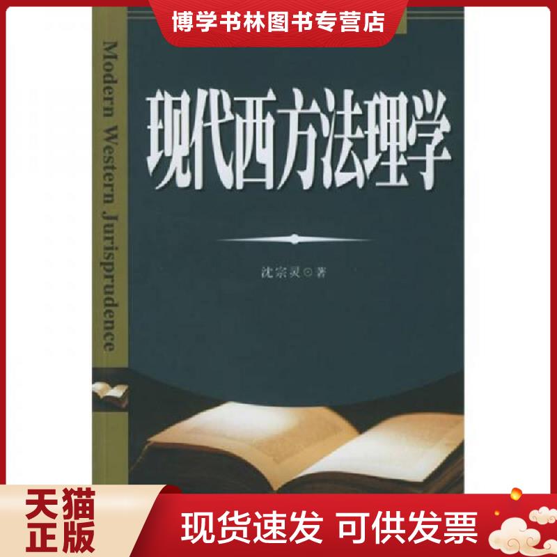 珍藏书售价高于定价 九成新以上 套装请咨询