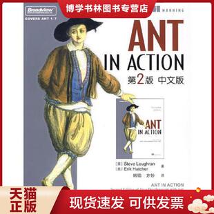 英 社 电子工业出版 韩锴等译 劳兰等著 中文版 第2版 ACTION 现货9787121066481ANT 正版