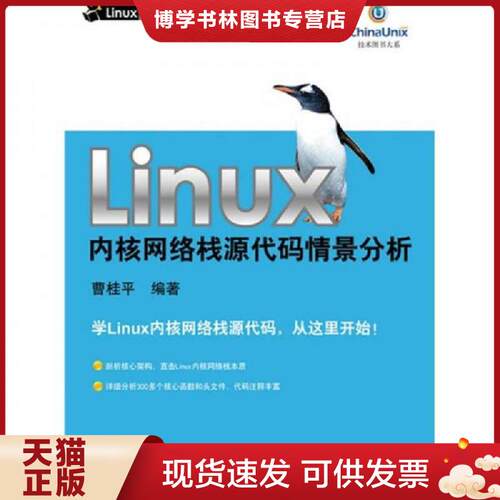 珍藏书售价高于定价 九成新以上 套装请咨询