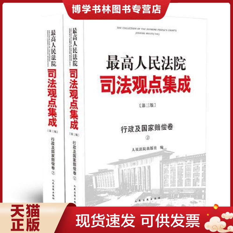珍藏书售价高于定价 九成新以上 套装请咨询