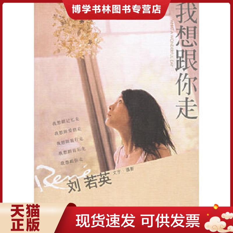 珍藏书售价高于定价 九成新以上 套装请咨询