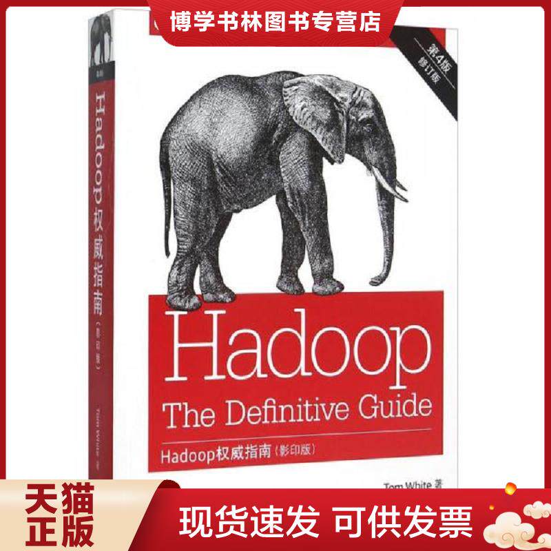 珍藏书售价高于定价 九成新以上 套装请咨询