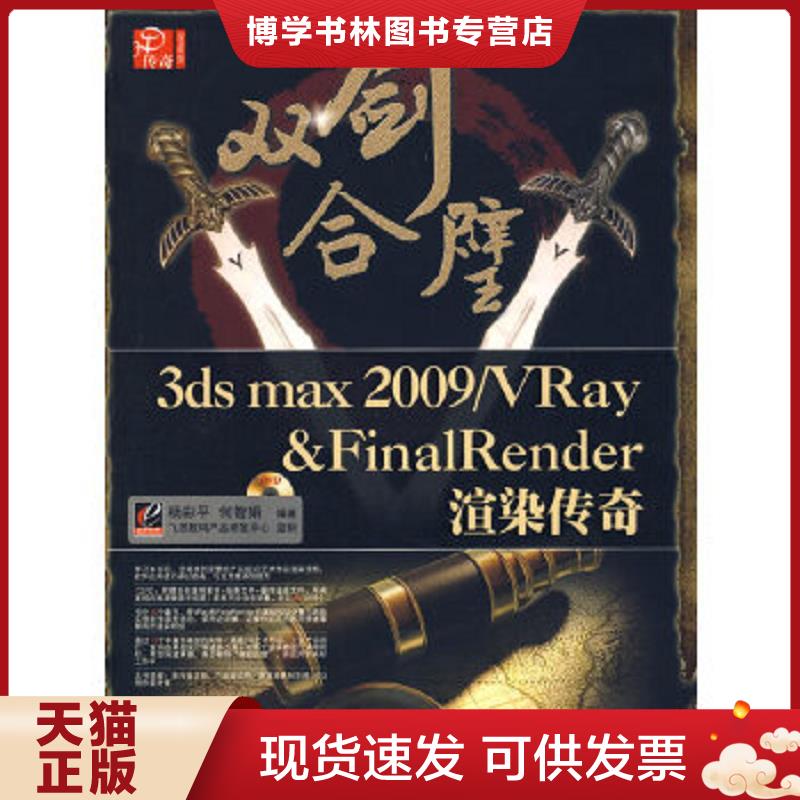 珍藏书售价高于定价 九成新以上 套装请咨询