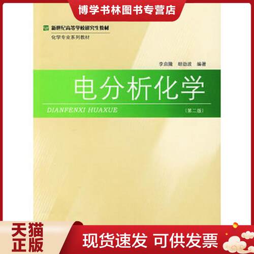 珍藏书售价高于定价 九成新以上 套装请咨询
