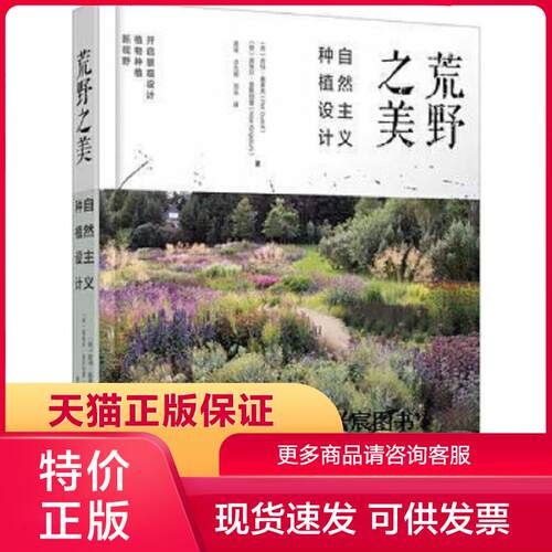 图书正版保证 送运费险 放心下单