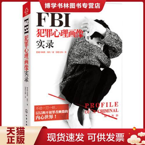 珍藏书售价高于定价 九成新以上 套装请咨询