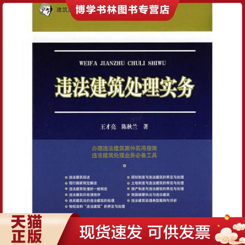珍藏书售价高于定价 九成新以上 套装请咨询