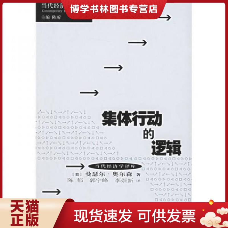 珍藏书售价高于定价 九成新以上 套装请咨询