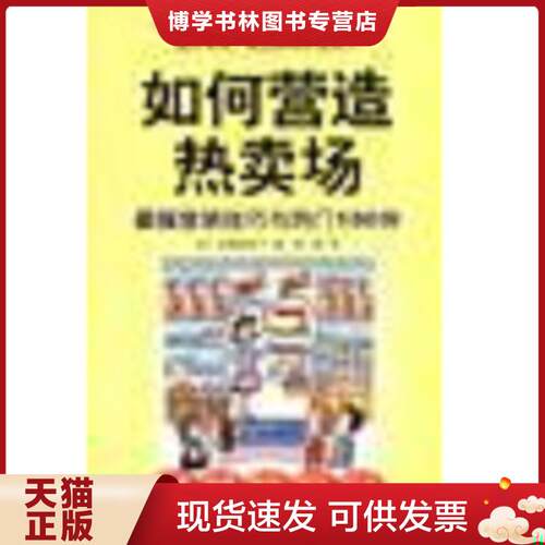 珍藏书售价高于定价 九成新以上 套装请咨询