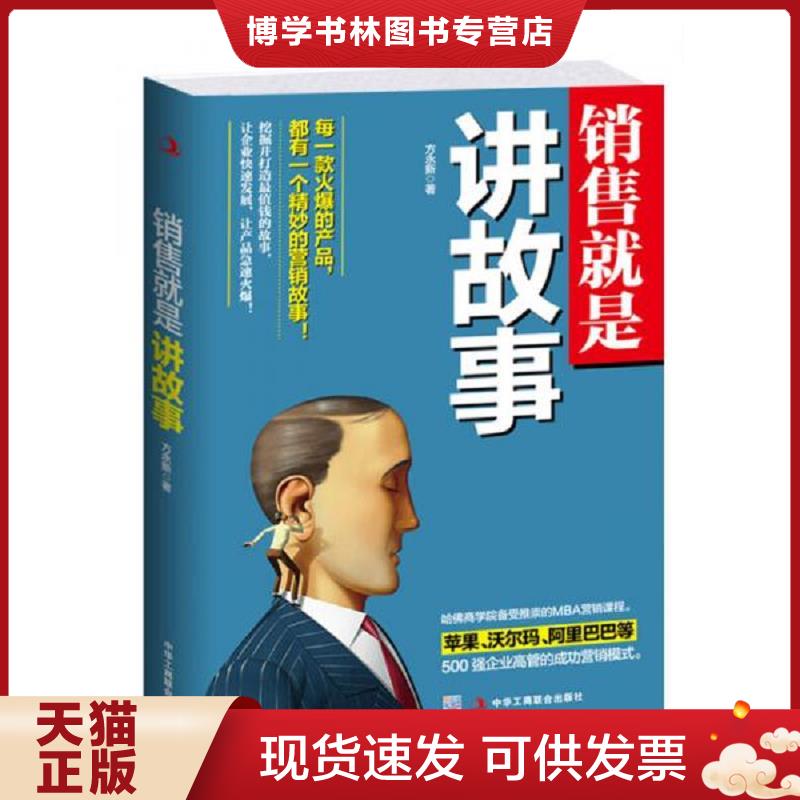 珍藏书售价高于定价 九成新以上 套装请咨询