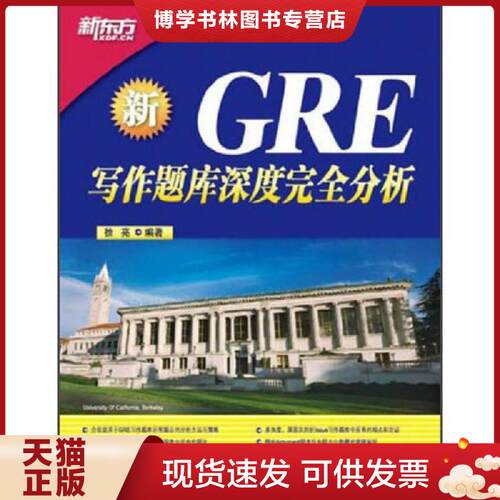 珍藏书售价高于定价 九成新以上 套装请咨询