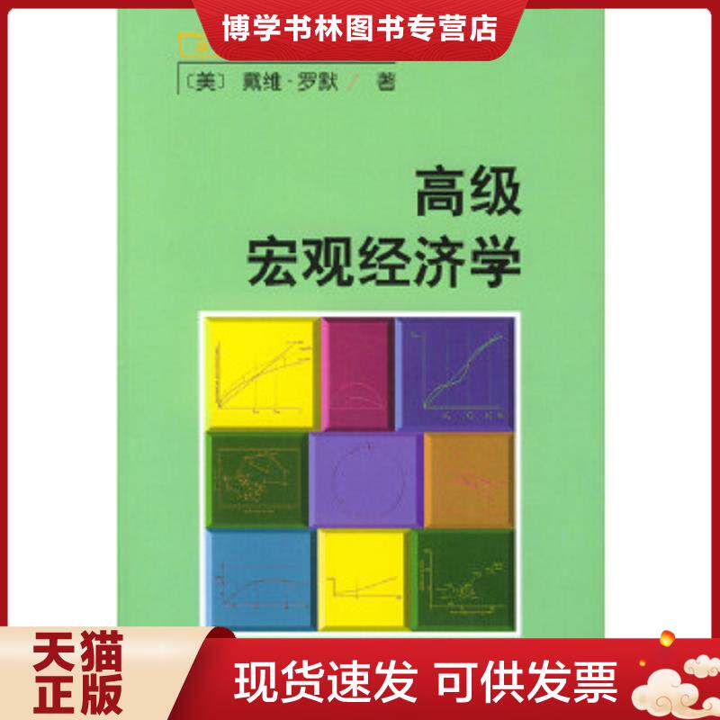 珍藏书售价高于定价 九成新以上 套装请咨询