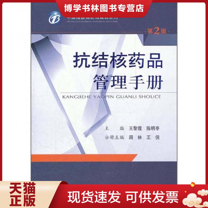 珍藏书售价高于定价 九成新以上 套装请咨询