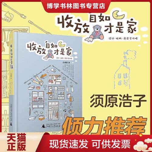 珍藏书售价高于定价 九成新以上 套装请咨询
