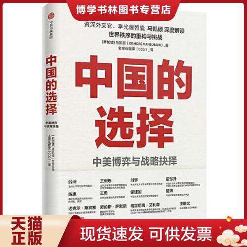 珍藏书售价高于定价 九成新以上 套装请咨询