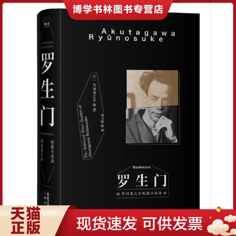 珍藏书售价高于定价 九成新以上 套装请咨询