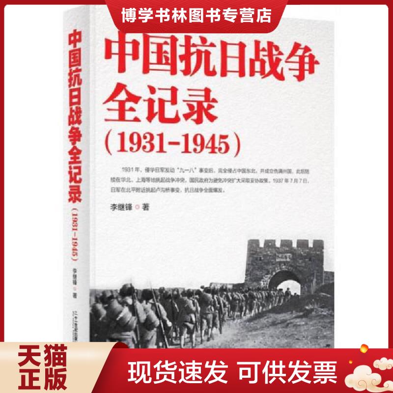 珍藏书售价高于定价 九成新以上 套装请咨询