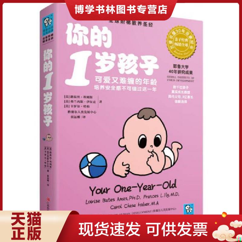 珍藏书售价高于定价 九成新以上 套装请咨询