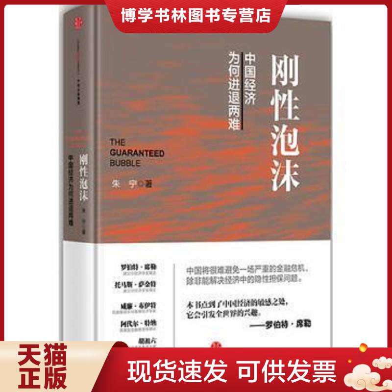 珍藏书售价高于定价 九成新以上 套装请咨询