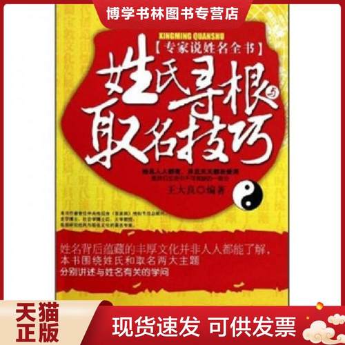 珍藏书售价高于定价 九成新以上 套装请咨询