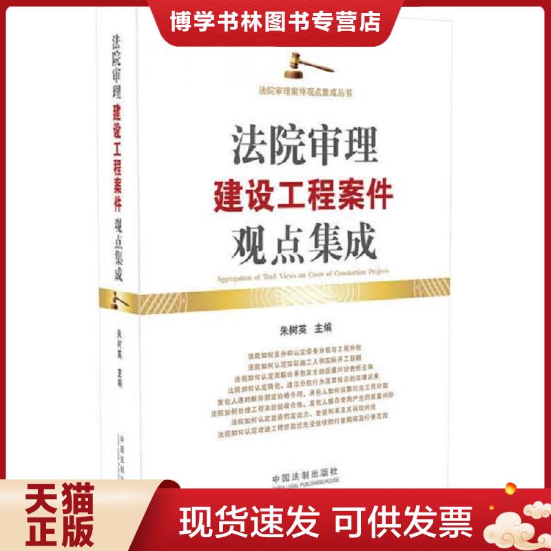 珍藏书售价高于定价 九成新以上 套装请咨询