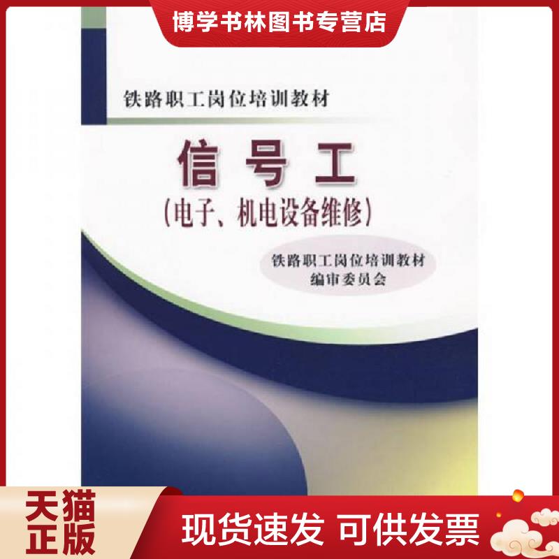 珍藏书售价高于定价 九成新以上 套装请咨询