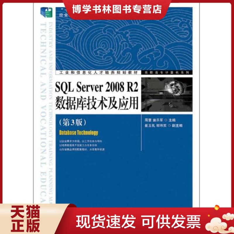 珍藏书售价高于定价 九成新以上 套装请咨询