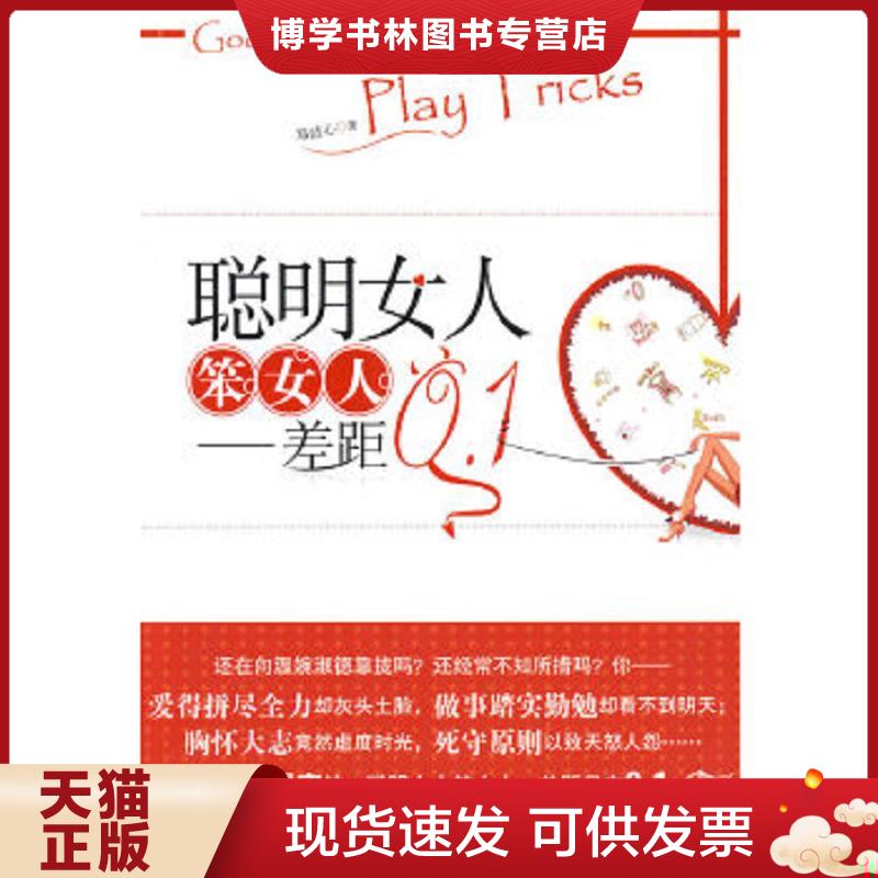 珍藏书售价高于定价 九成新以上 套装请咨询