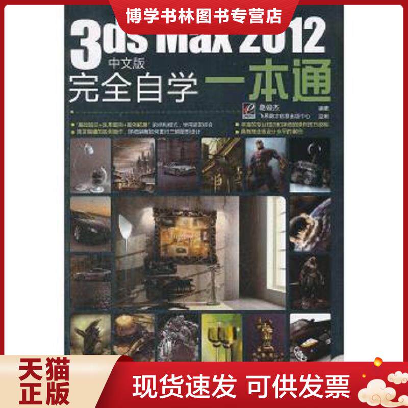 珍藏书售价高于定价 九成新以上 套装请咨询