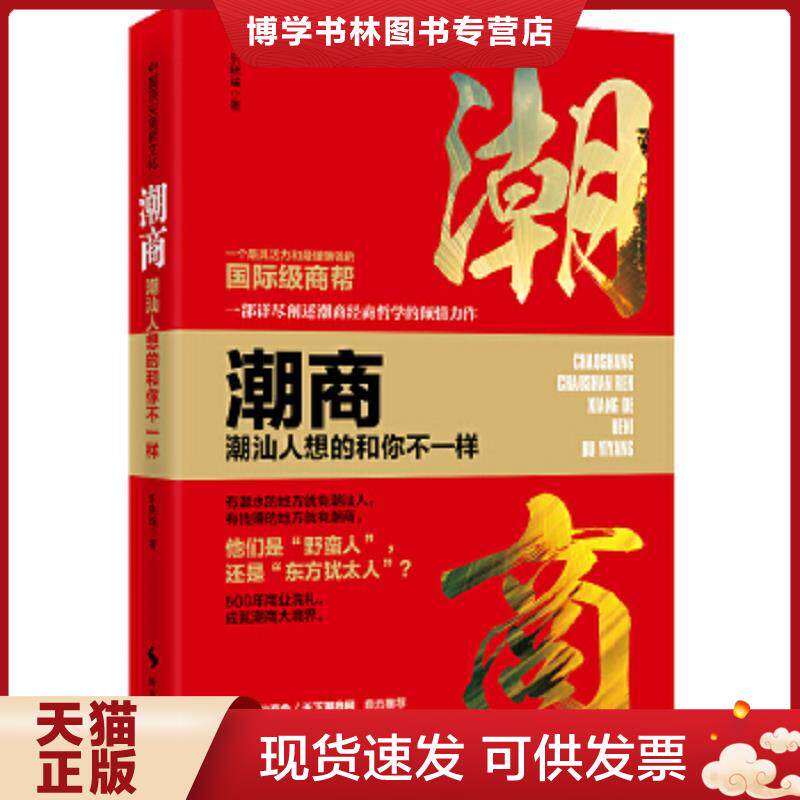 珍藏书售价高于定价 九成新以上 套装请咨询