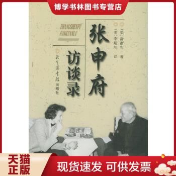 珍藏书售价高于定价 九成新以上 套装请咨询