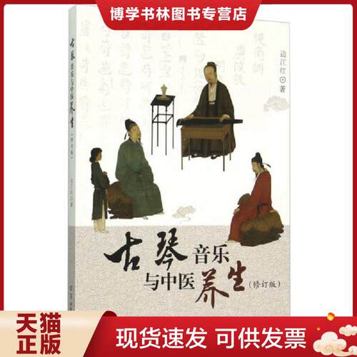 珍藏书售价高于定价 九成新以上 套装请咨询