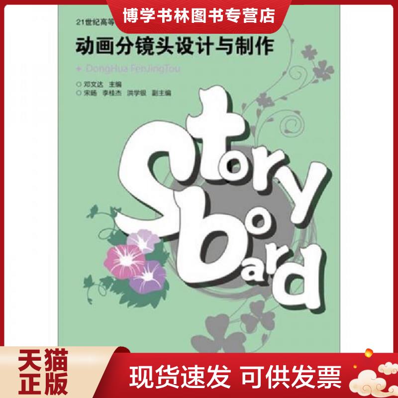 珍藏书售价高于定价 九成新以上 套装请咨询