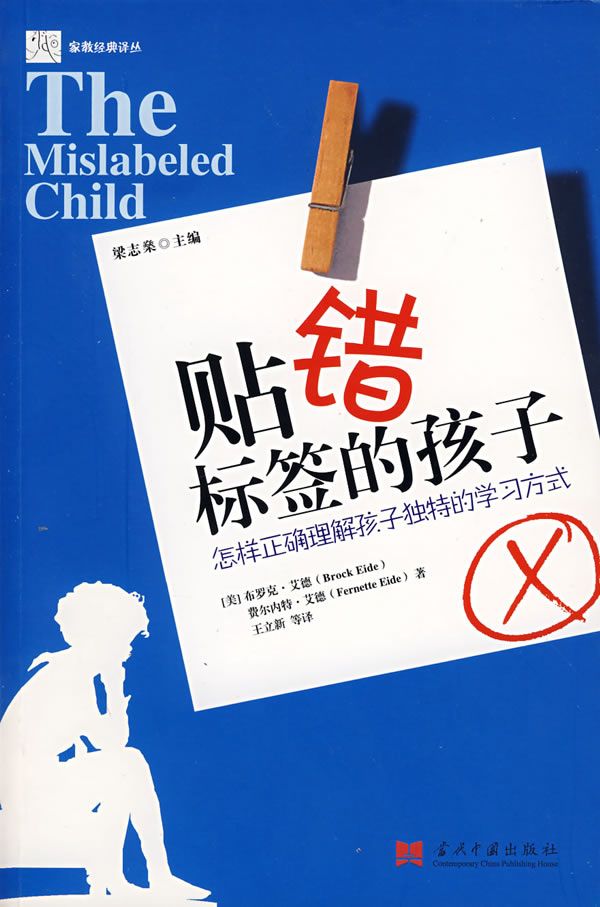 珍藏书售价高于定价 九成新以上 套装请咨询
