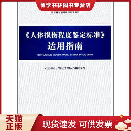 珍藏书售价高于定价 九成新以上 套装请咨询