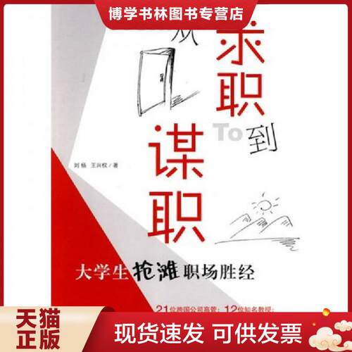 珍藏书售价高于定价 九成新以上 套装请咨询