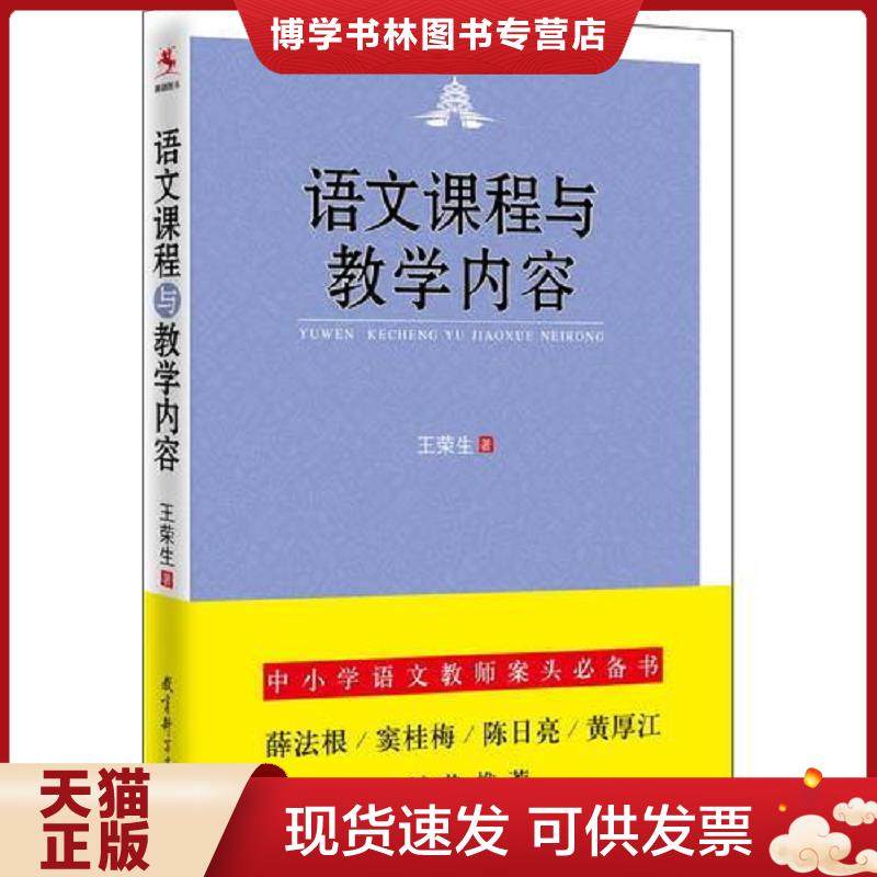 珍藏书售价高于定价 九成新以上 套装请咨询
