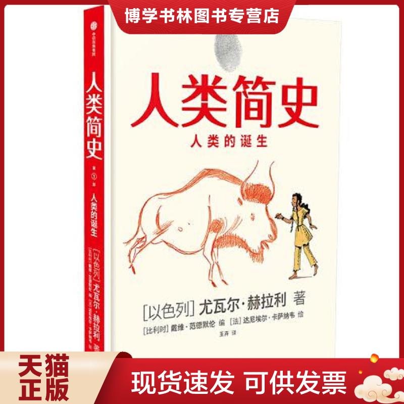 珍藏书售价高于定价 九成新以上 套装请咨询