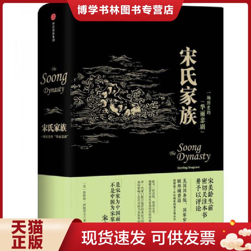 珍藏书售价高于定价 九成新以上 套装请咨询
