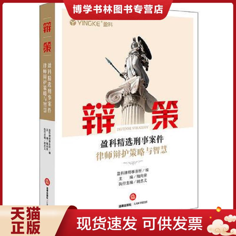 珍藏书售价高于定价 九成新以上 套装请咨询