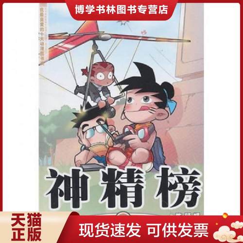 珍藏书售价高于定价 九成新以上 套装请咨询