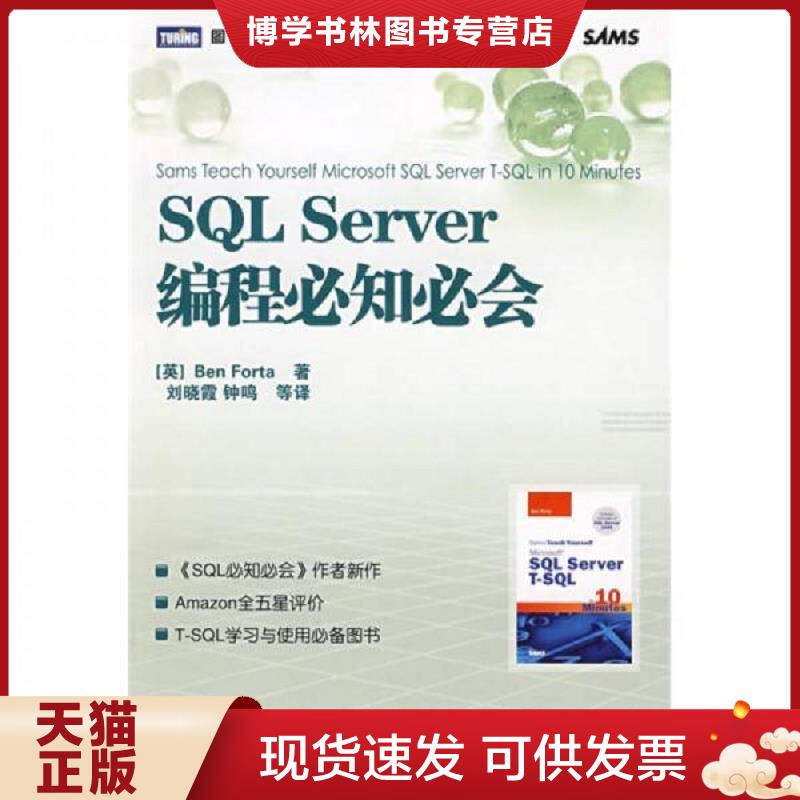 珍藏书售价高于定价 九成新以上 套装请咨询