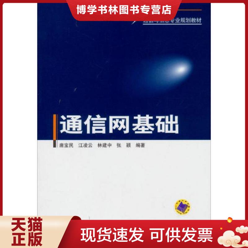 珍藏书售价高于定价 九成新以上 套装请咨询