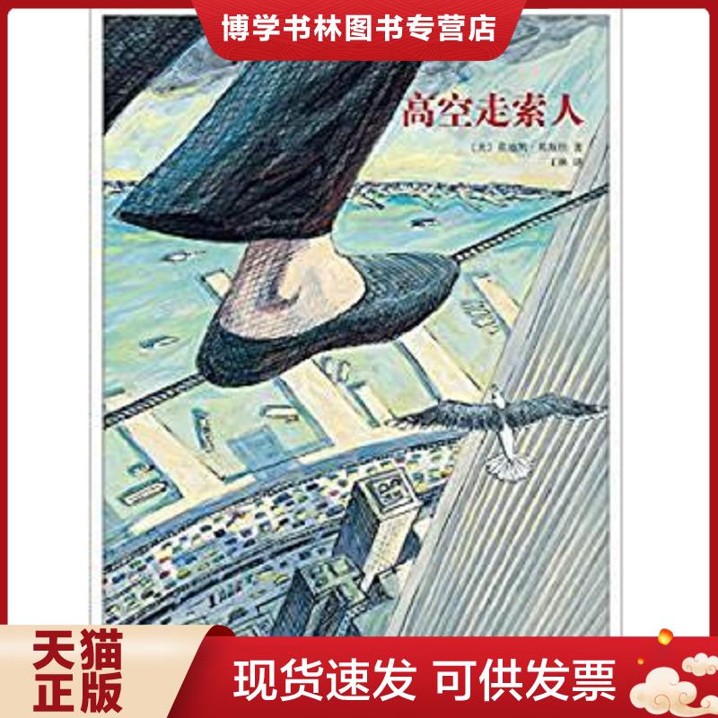 珍藏书售价高于定价 九成新以上 套装请咨询