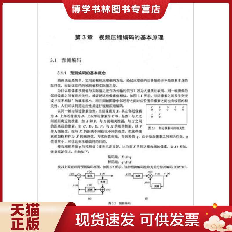珍藏书售价高于定价 九成新以上 套装请咨询