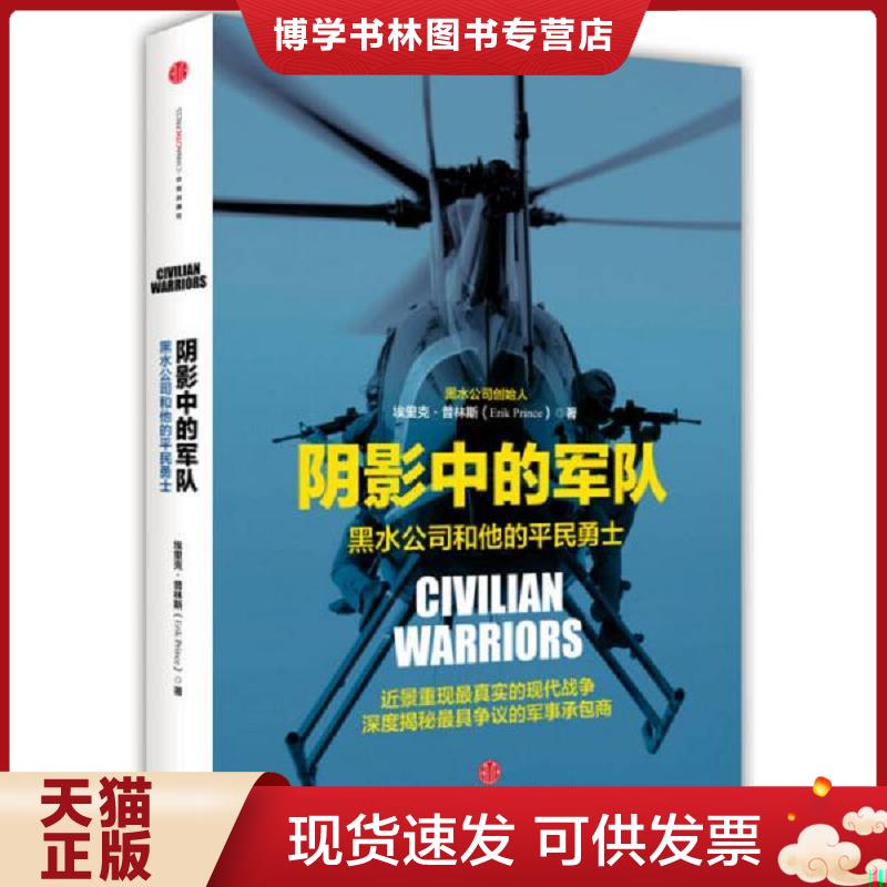 珍藏书售价高于定价 九成新以上 套装请咨询