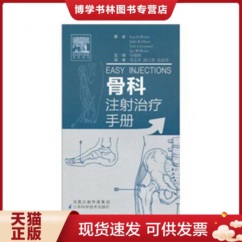 珍藏书售价高于定价 九成新以上 套装请咨询